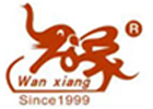 Qingdao Wanxiang Rubber Machinery Co., Ltd.
